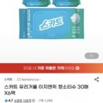 스카트 유리거울 이지앤퀵 청소티슈 30매 6팩