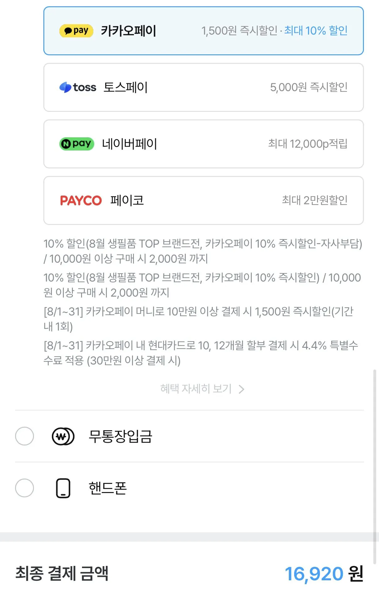시그니앙75 라포레 엠보싱 물티슈 70매 20팩