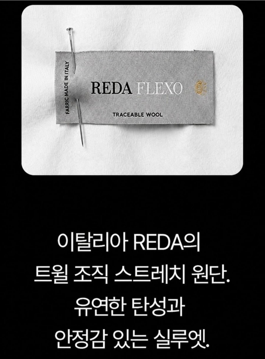 앤드지 REDA 수입원단 봄여름 정장