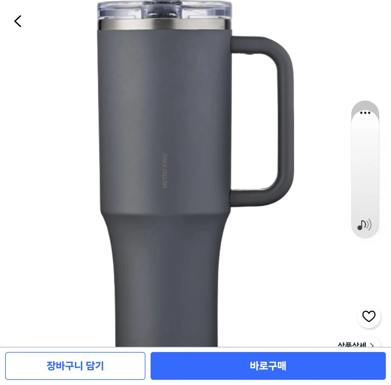 락앤락 메트로킹 1.2L