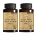 맥주효모 비오틴 180정 (6개월분)