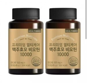 맥주효모 비오틴 180정 (6개월분)