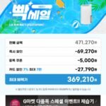 LG 휘센 제습기 20리터 DQ205PBBC