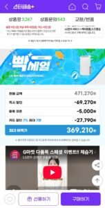 LG 휘센 제습기 20리터 DQ205PBBC