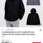 K2 남성 초경량 KTR 엣지 패딩 자켓