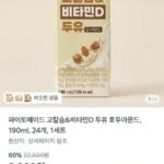 파이토메이드 고칼슘&비타민D 두유 호두아몬드 190ml 24개