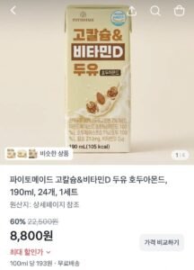 파이토메이드 고칼슘&비타민D 두유 호두아몬드 190ml 24개