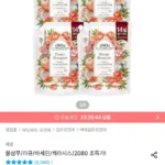 르샤트라 고농축 섬유유연제 1.6L 4개