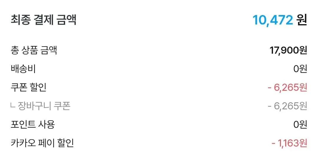르샤트라 고농축 섬유유연제 1.6L 4개