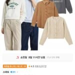 스파오 맨투맨/집업/니트/팬츠/자켓/가디건
