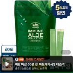 알로에 베라 젤리 스틱 겔 전잎 60포