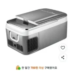 미홀 차량용 가정용 듀얼 냉장고