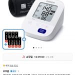 오므론 HEM-7156T 가정용 혈압계
