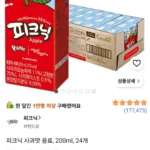 피크닉 사과맛 음료 200ml 24개
