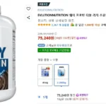 EVL 웨이 프로틴 더블 리치 초콜릿 맛, 2.268kg
