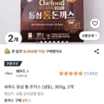쉐푸드 등심 통 돈까스 (냉동), 300g, 2개