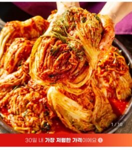 전라도식 배추김치 10kg 국내산