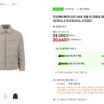 프로젝트엠 역시즌) 남여 겨울 인기점퍼 3종 택1