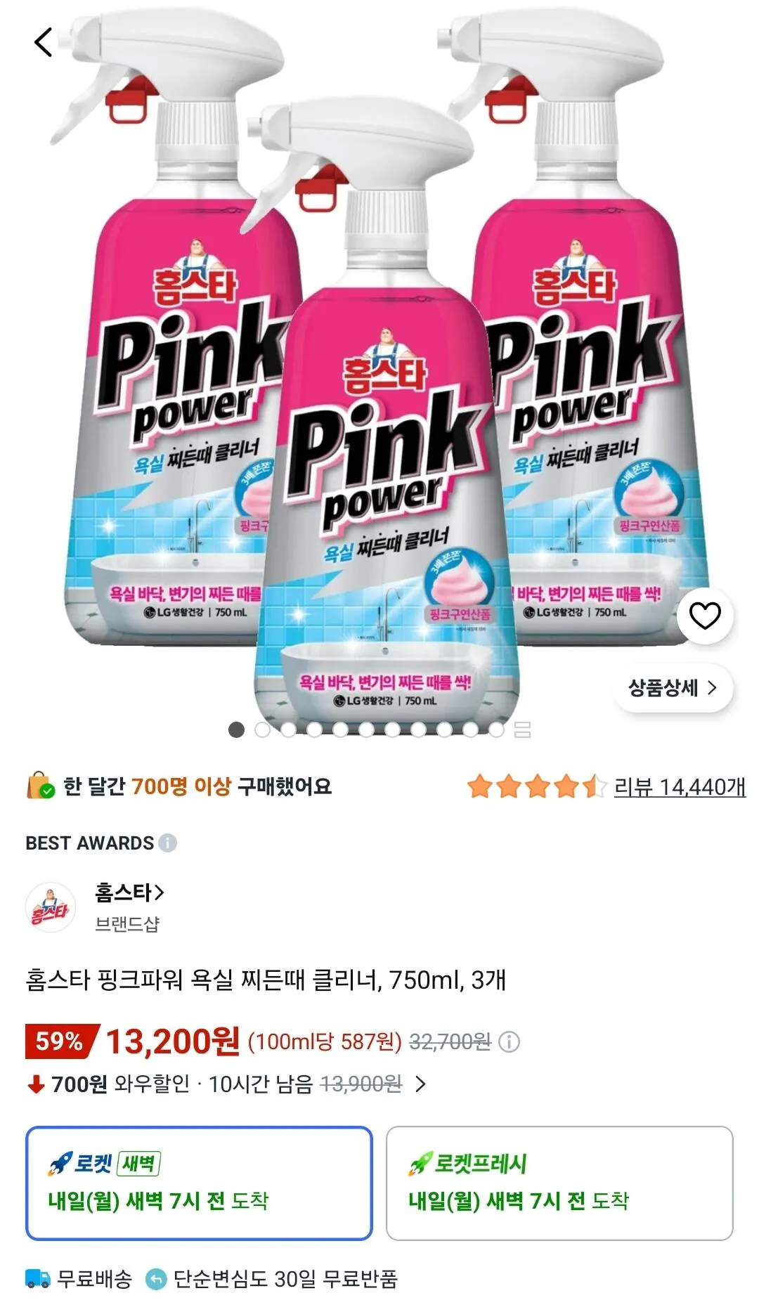 홈스타 핑크파워 욕실 찌든때 클리너, 750ml, 3개