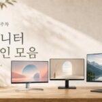 삼성/ LG/ 알파스캔 / 필립스 모니터 모음전 14종