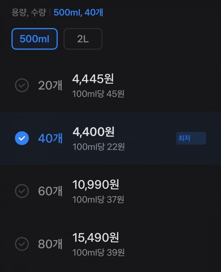 에브리워터 무라벨, 500ml, 40개