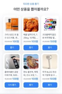 곰팡이제거제 500ml