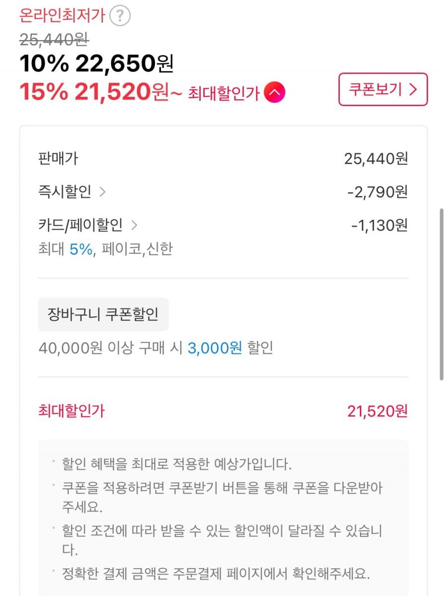 빙그레 투게더 요맘때 파인트 3+2 골라담기
