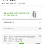 그래핀 코팅 와이퍼 차량용 1대분
