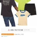 푸마 의류 및 신발 80% 행사