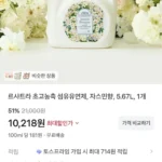 르샤트라 초고농축 섬유유연제, 자스민향, 5.67L, 1개
