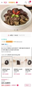 찰순대 400g 외