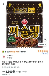 오뚜기 짜슐랭 145g, 5개