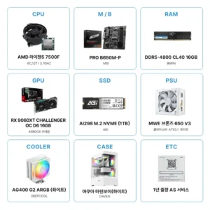 Qhd 입문용 가성비 pc