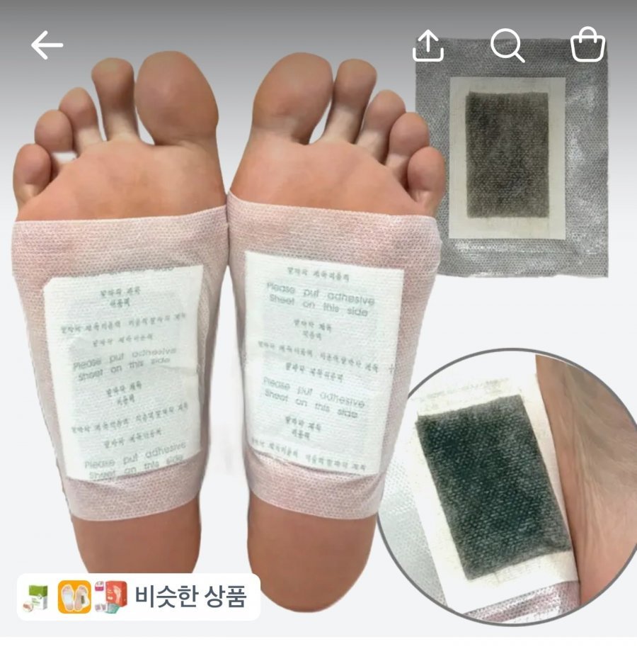 발바닥 패치 50매