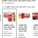 코카콜라 190ml, 30개+환타 오렌지 190ml, 30개