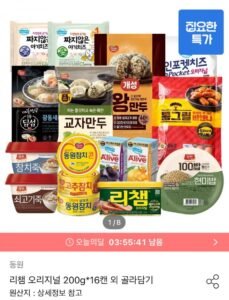 리챔 오리지널 200g x 16캔