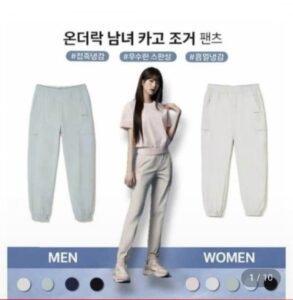 아이더 온더락 남녀 카고 조거 팬츠