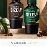 아카페라 사이즈업 350ml 20입 아메리카노/디카페인