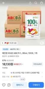 예진원 국내산 ABC주스, 80ml, 100포, 1개