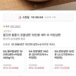 함흥식 칡물냉면 10인분