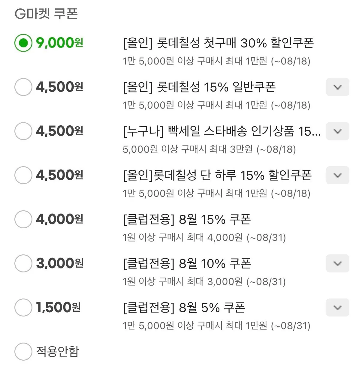롯데칠성 히야 제로 사과+제로 복숭아 200ml 각 24입+에코백증정