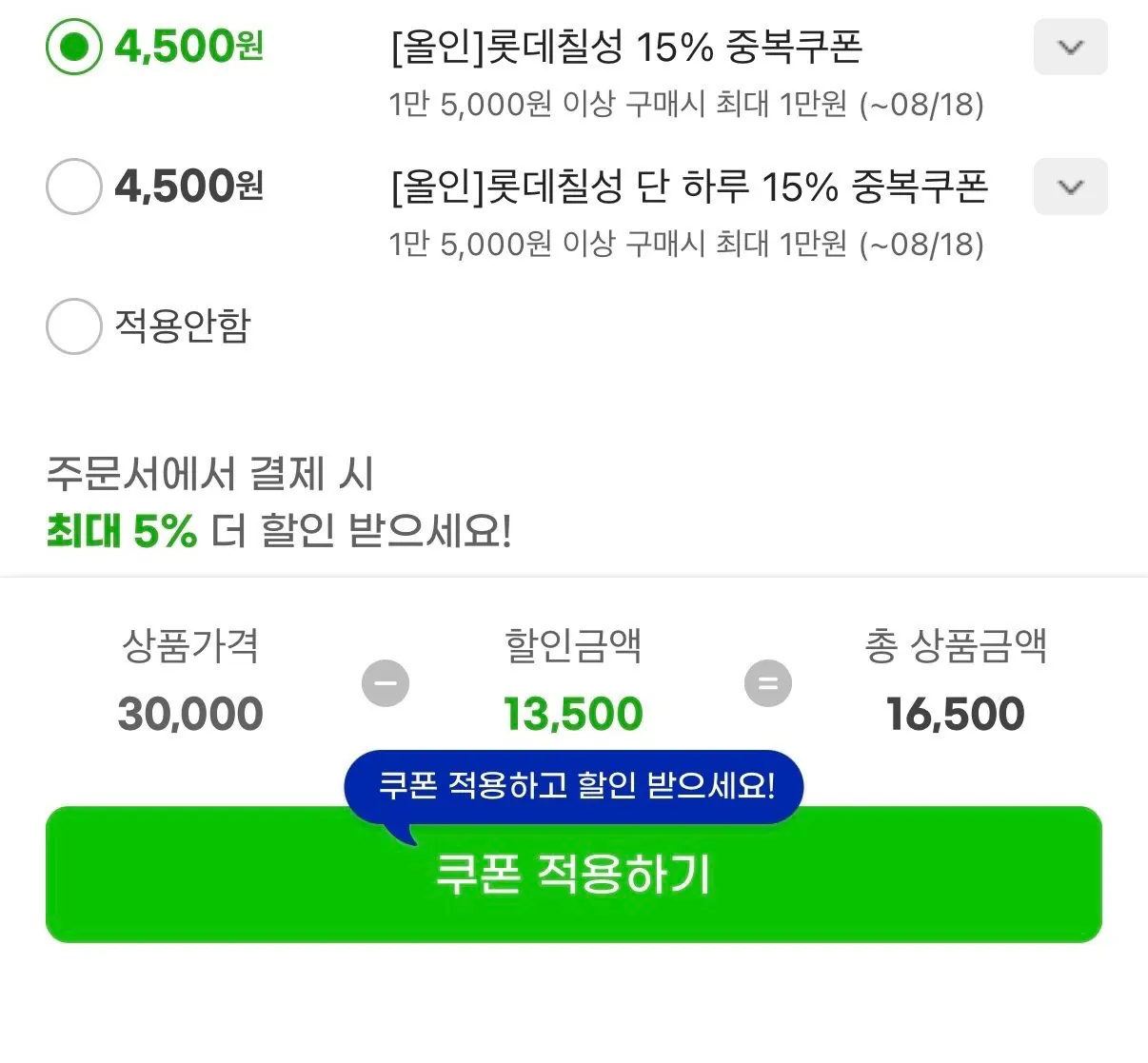 롯데칠성 히야 제로 사과+제로 복숭아 200ml 각 24입+에코백증정