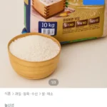 농협 특등급 새청무쌀 행복드림 10kg
