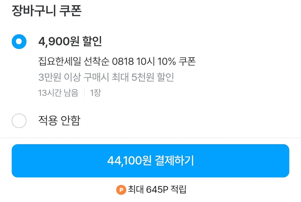에디파이어 Comfo Bass 오픈 이어 블루투스 오픈형이어폰