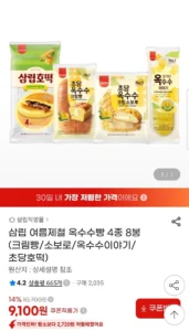 삼립 여름제철 옥수수빵 4종 8봉 (크림빵/소보로/옥수수이야기/초당호떡)