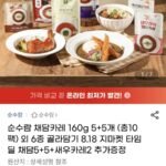 채담카레 160g 12팩
