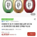 뷰카 바디워시/탈모샴푸/트리트먼트 510ml