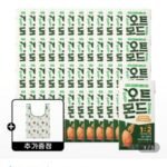 롯데 오트몬드 190ml 48개 +오트몬드 장바구니