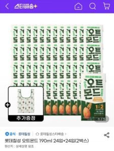 롯데 오트몬드 190ml 48개 +오트몬드 장바구니