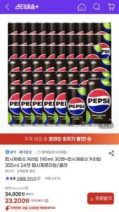 펩시제로슈거라임 190ml 30캔+펩시제로슈거라임 355ml 24캔 펩시제로라임/콜라
